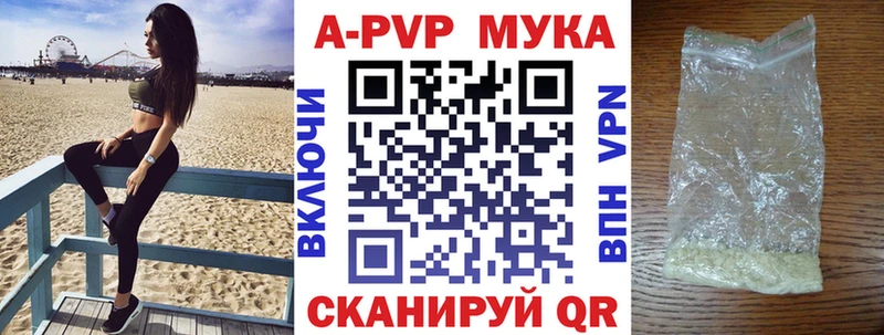 Alfa_PVP Crystall  Купить закладки  Дудинка 