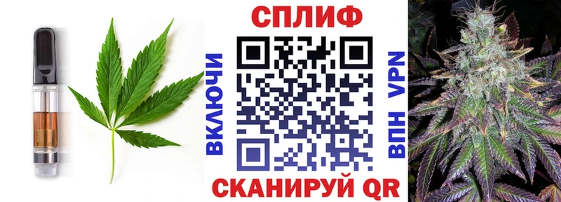 Купить где  Дудинка  Еда ТГК конопля 