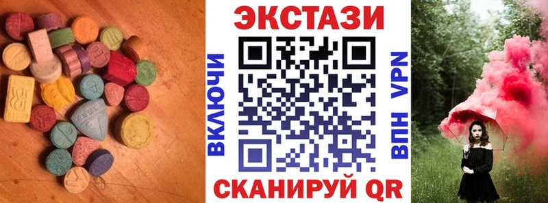 Ecstasy louis Vuitton  Купить  Дудинка 