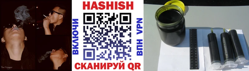 Гашиш ice o lator Купить Дудинка