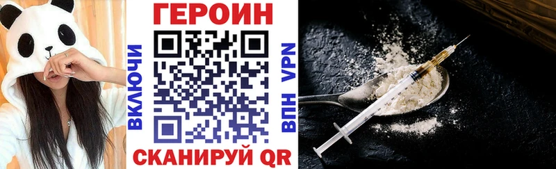 Героин Афган Купить где Дудинка