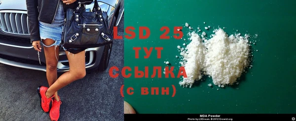 молекула духа Зеленодольск