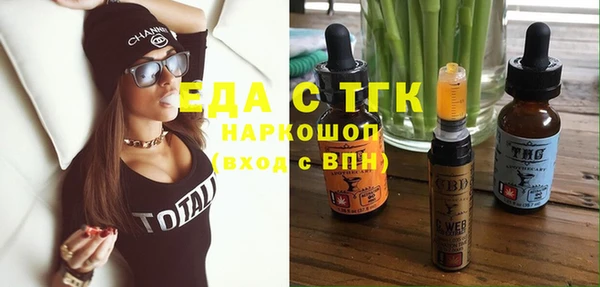 каннабис Зеленокумск