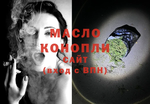 каннабис Зеленокумск