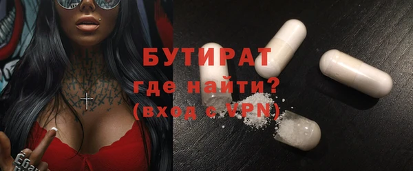каннабис Зеленокумск