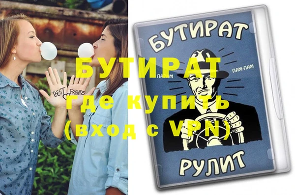 молекула духа Зеленодольск