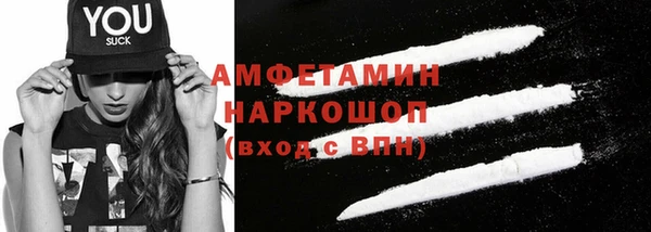 молекула духа Зеленодольск