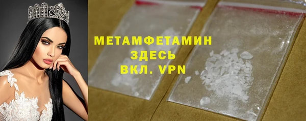 прущая мука Зерноград