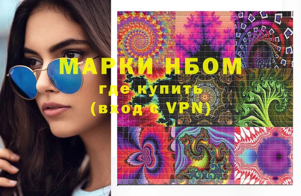 молекула духа Зеленодольск