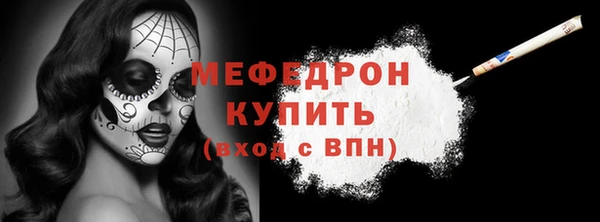 прущая мука Зерноград