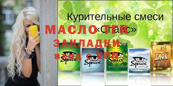 прущая мука Зерноград