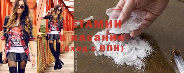 молекула духа Зеленодольск