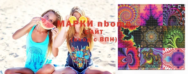 каннабис Зеленокумск