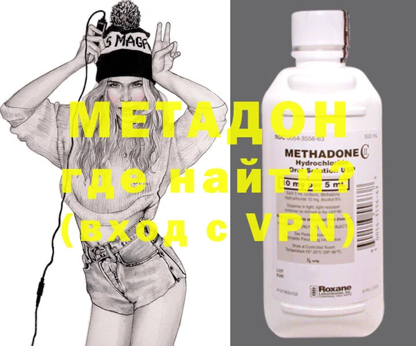 молекула духа Зеленодольск