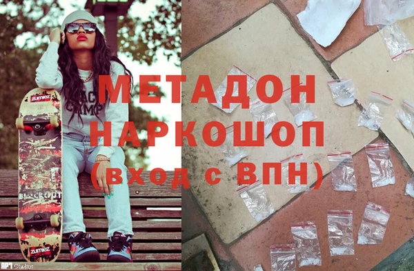 молекула духа Зеленодольск