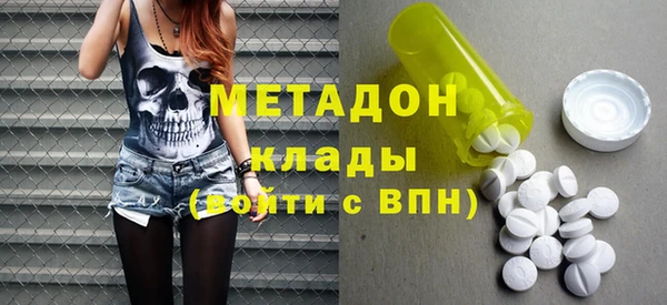 молекула духа Зеленодольск