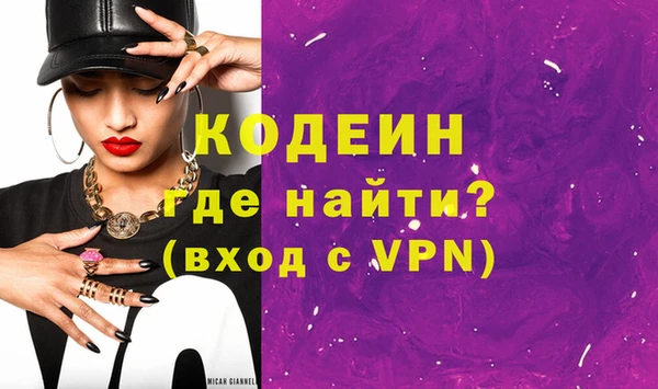 молекула духа Зеленодольск
