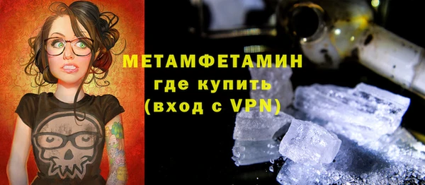 молекула духа Зеленодольск