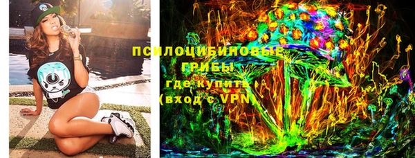каннабис Зеленокумск