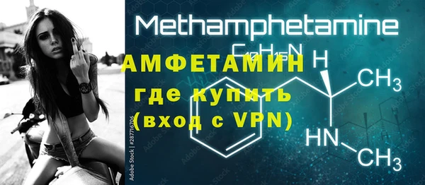 молекула духа Зеленодольск