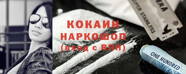 прущая мука Зерноград