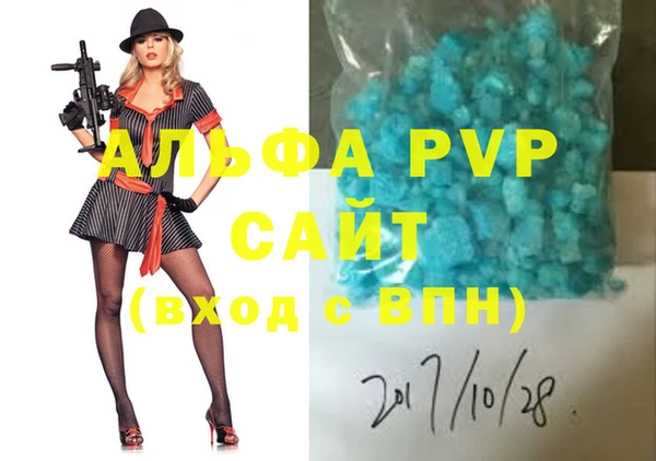 молекула духа Зеленодольск