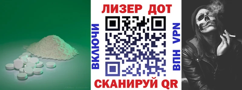 ЛСД экстази кислота  Купить где  Дудинка 