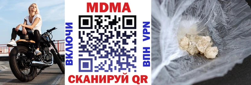 Купить где  Дудинка  МДМА crystal 