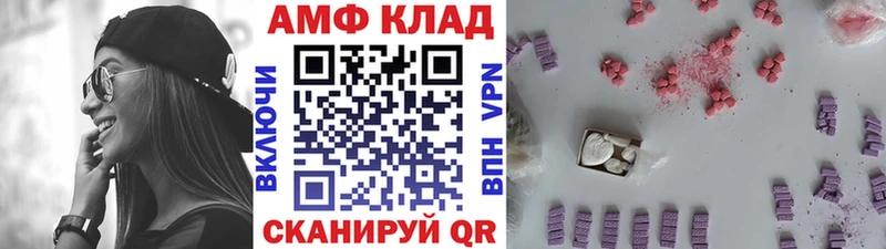 МЕТАМФЕТАМИН Methamphetamine  Купить где  Дудинка 