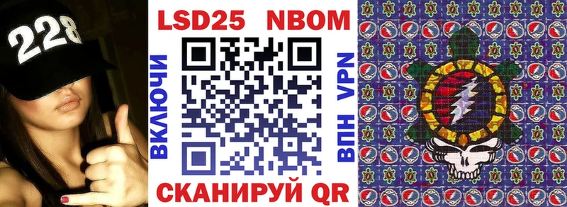 Марки 25I-NBOMe 1,5мг  Купить где  Дудинка 