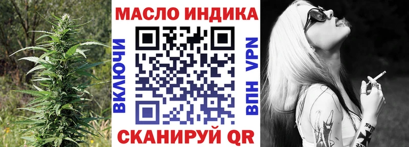 Купить где  Дудинка  Дистиллят ТГК вейп 